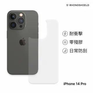 【RHINOSHIELD 犀牛盾】iPhone 14/14 Plus/14 Pro/14 Pro Max 耐衝擊手機背面保護貼-非滿版(背面)