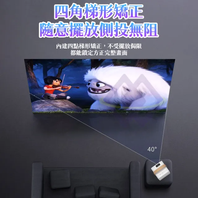 【禾統】Y9智慧型投影機(無線投影 內建APP 露營 旅行 家用投影機 手機)