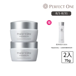 【PERFECT ONE帕妃雯】全效美白水凝霜75g*2入_懶人白白霜(美白 保濕 修護 乳霜 All in one)