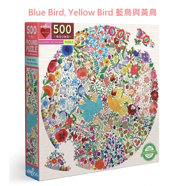 【eeBoo】500 Piece Puzzle 500片圓形拼圖(遊戲拼圖 三款可選)