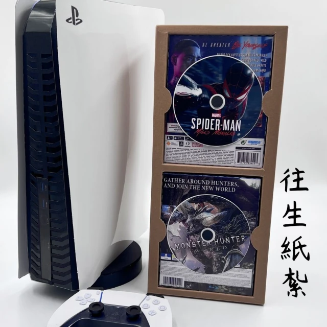 【上芳紙紮。往生用品】往生紙紮 PS5 電玩 含遊戲片(給天堂熱愛遊戲親友)