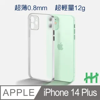 【HH】Apple iPhone 14 Plus -6.7吋-白色-超薄磨砂手機殼系列(HPC-AGAPIP14PL-W)