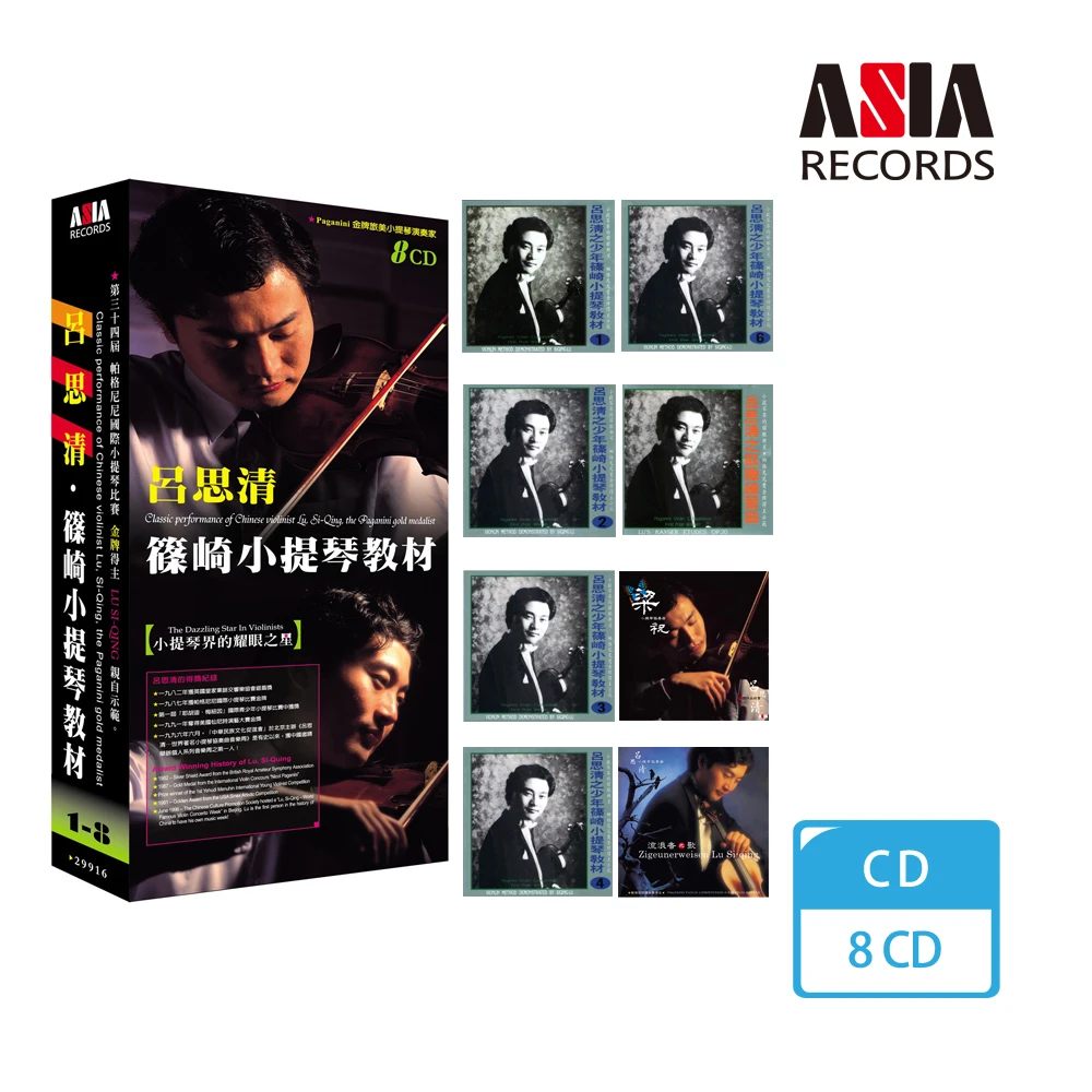 破格値 樂韻飛揚 レコード 11440円 レコード viveroagronomia.com.ar