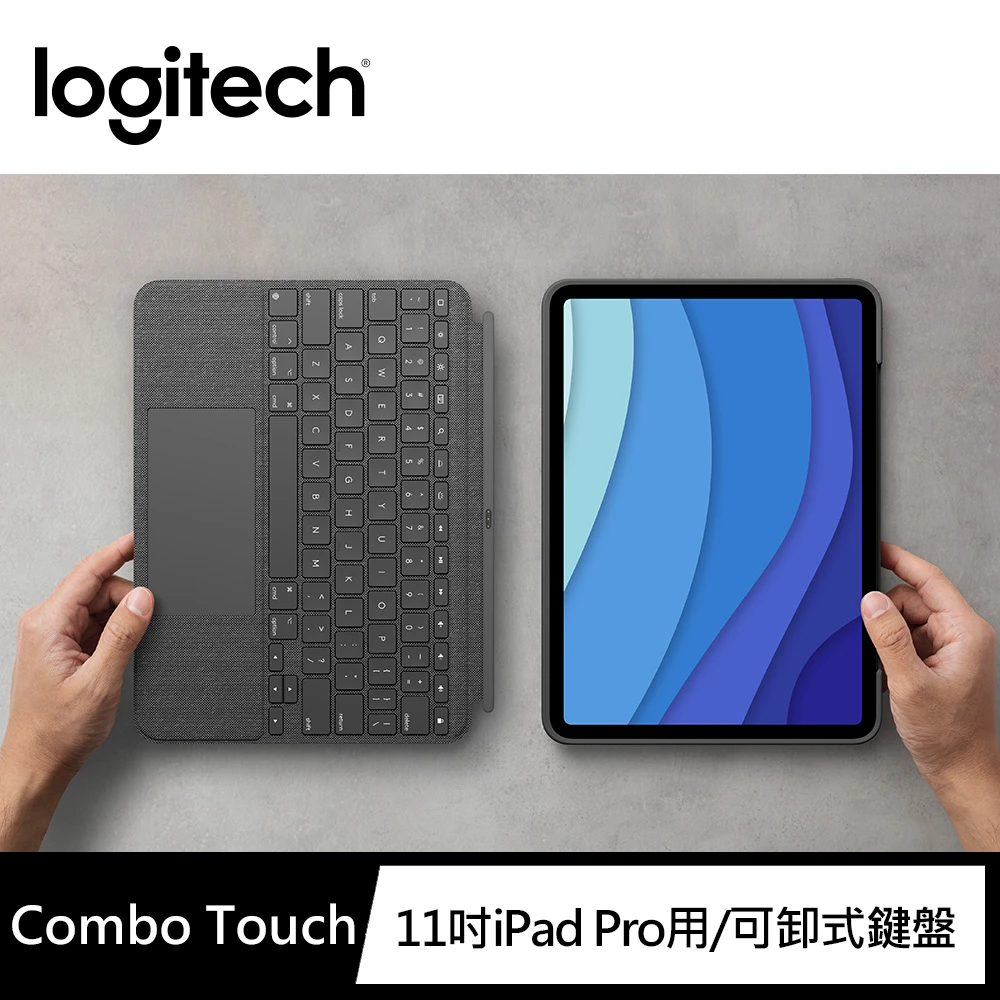 Combo Touch鍵盤保護殼附觸控式軌跡板(適用於 iPad Pro 11吋)