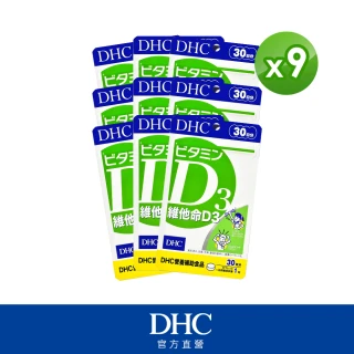 【DHC】維他命D3 30日份(30錠/包)*9包組