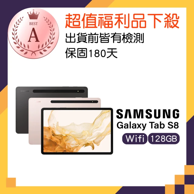SAMSUNG 三星 A+級福利品 Galaxy Tab J