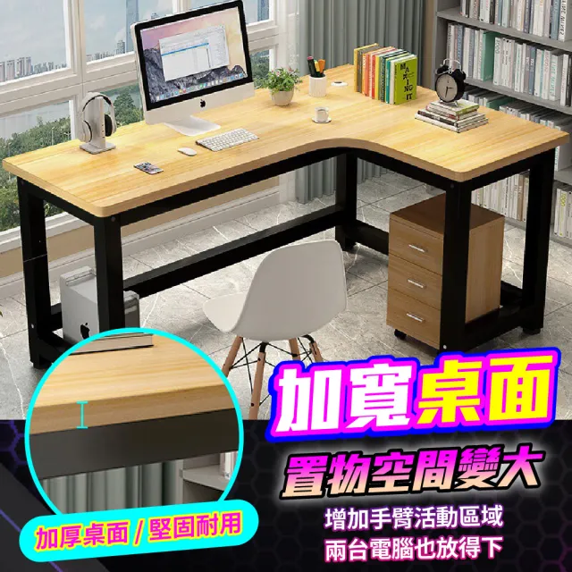 【DE生活】轉角電競桌 180*120*74CM(電腦桌 辦公桌 L型電腦桌 電競桌 書桌 桌子 工作桌 兒童書桌)