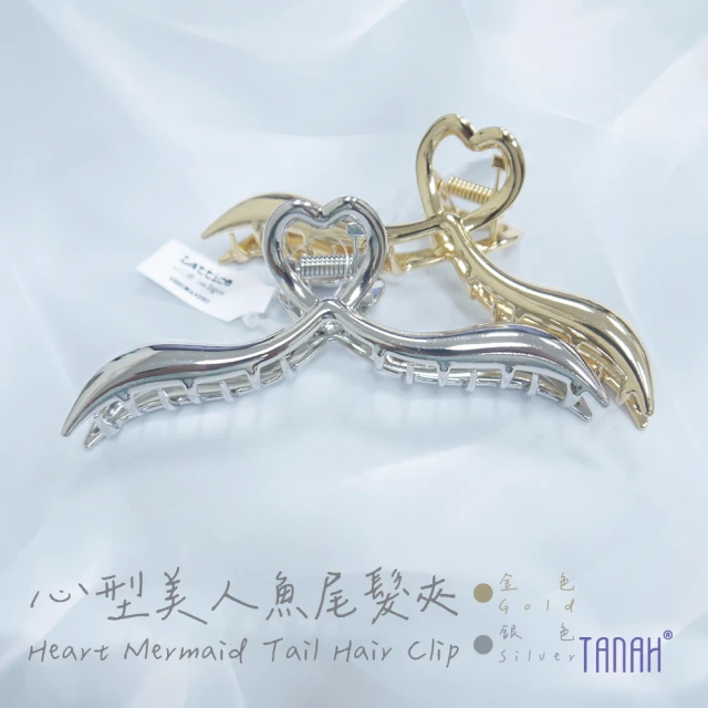 TANAH【TANAH】時尚配件 心形美人魚尾款 髮夾/髮飾(C022)
