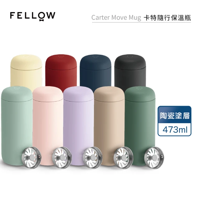 【FELLOW】Carter Move Mug 卡特隨行真空陶瓷保溫瓶–瘦版16oz／473ml