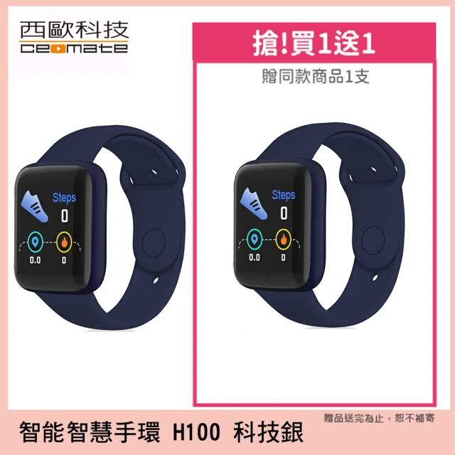 HUAWEI 華為 Watch GT4 41mm GPS運動