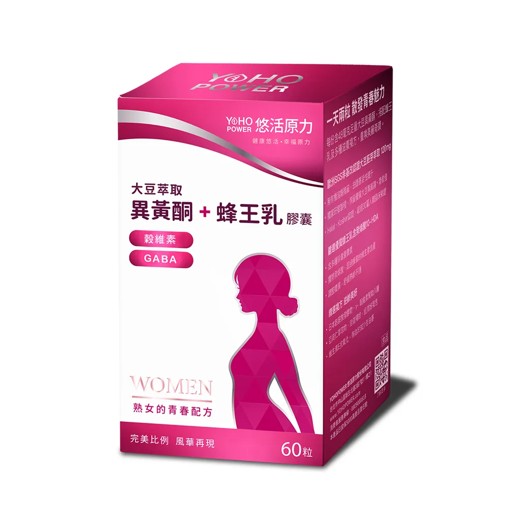 【悠活原力】悠活大豆萃取異黃酮+蜂王乳膠囊60粒/盒(大豆異黃酮 熟齡 更年期)