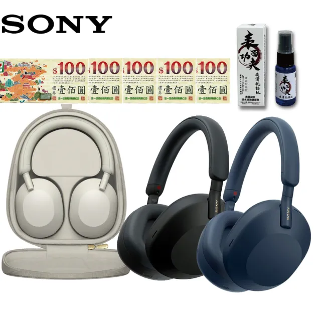 ほぼ未使用】SONY WH-1000XM5 売れ筋商品 nods.gov.ag