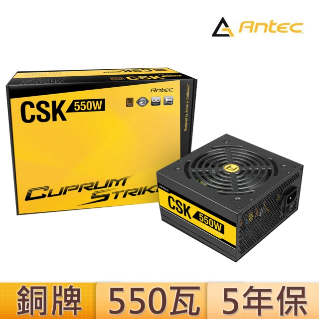 Antec 安鈦克 C8 ARGB E-ATX電腦機殼(黑色