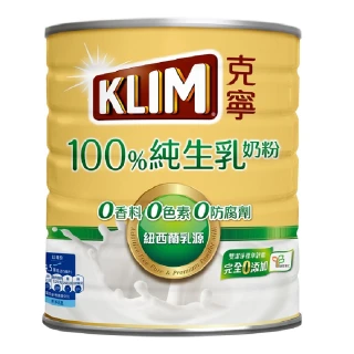 100%純生乳奶粉2.2kg/罐