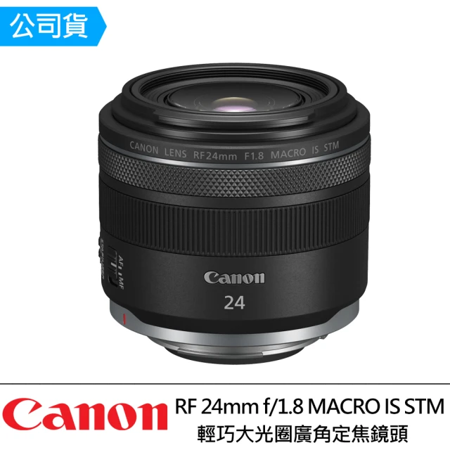 Canon RF 200-800mm F6.3-9 IS U