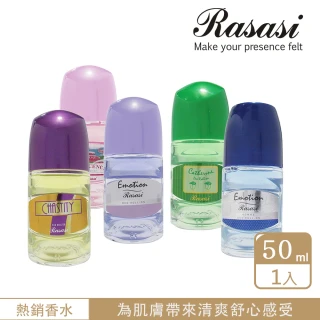 【Rasasi 拉莎斯】DEO ROLL ON 滾珠型香水體香露 50ml 多款任選(官方直營)