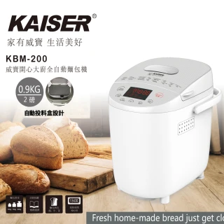 開心大廚全自動麵包機KBM-200(全自動超柔軟麵包)