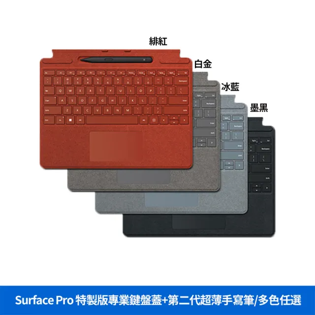 送料無料・早い者勝ち！ Pro7 8G/256G - 超美品Surface 【超美品