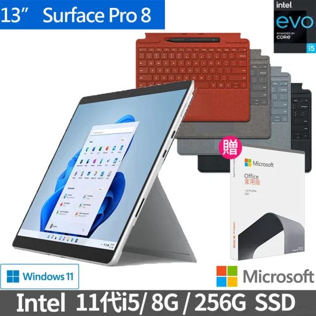 超美品surface Pro5 Win11 8G/256G Office2021-