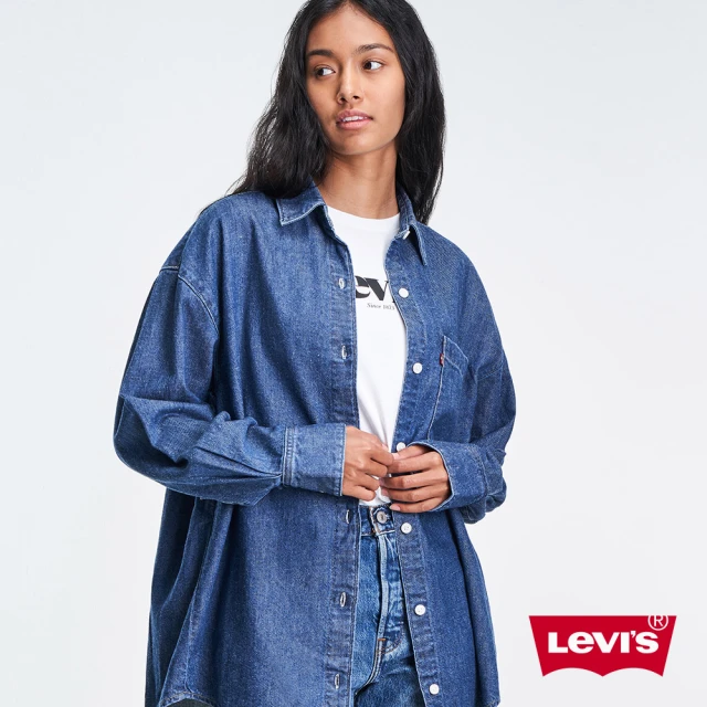 【LEVIS】女款 Oversize寬鬆版牛仔襯衫外套 / 精工藍染石洗 / 寒麻纖維 人氣新品