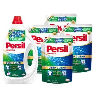 【Persil 寶瀅】強效淨垢洗衣精/凝露 2.5Lx1瓶+1.5L補充包x5(強力洗淨/護色洗淨/護色薰衣草香)