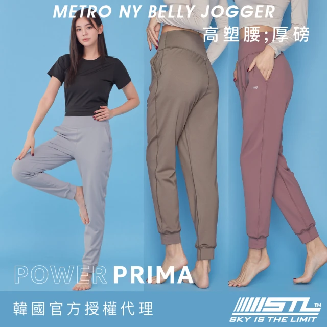 【STL】yoga 韓國 PowerPrima 塑型高腰 NY Belly Jogger 女 運動 機能 束口褲 透氣 慢跑 長褲(多色)