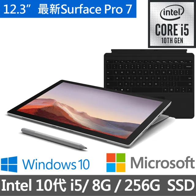 93％以上節約 超美品Surface Pro6ブラック8G 256G Office2021 asakusa