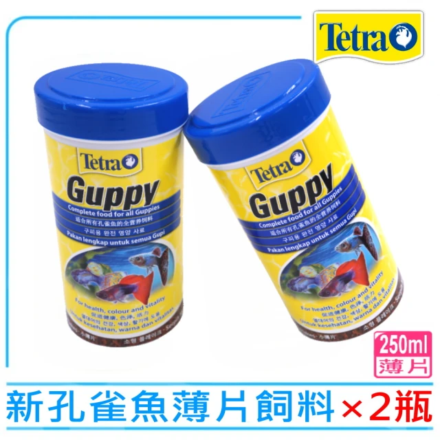 【TETRA 德彩】新孔雀魚薄片飼料250ml×2瓶 小型魚燈科魚孔雀魚飼料Guppy(高鈣強化營養薄片T677二瓶超值組)