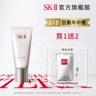 【SK-II官方直營】全效活膚潔面乳120g