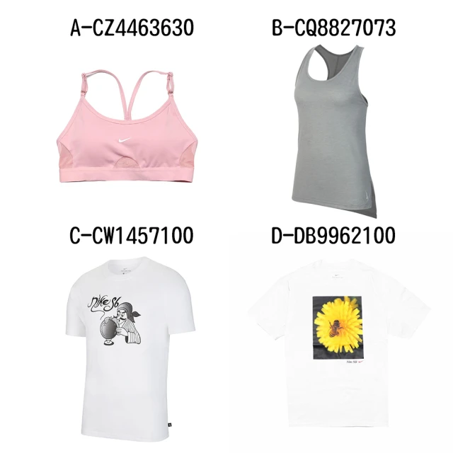 NIKE 耐吉【NIKE 耐吉】運動內衣 運動背心 圓領T恤 短袖 AS W NK DF INDY U-NECK BRA 男女 A-CZ4463630 精選十款