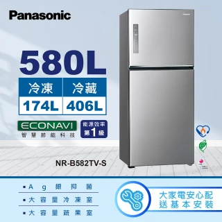 【Panasonic 國際牌】台灣製580L雙門鋼板冰箱(NR-B582TV-S)