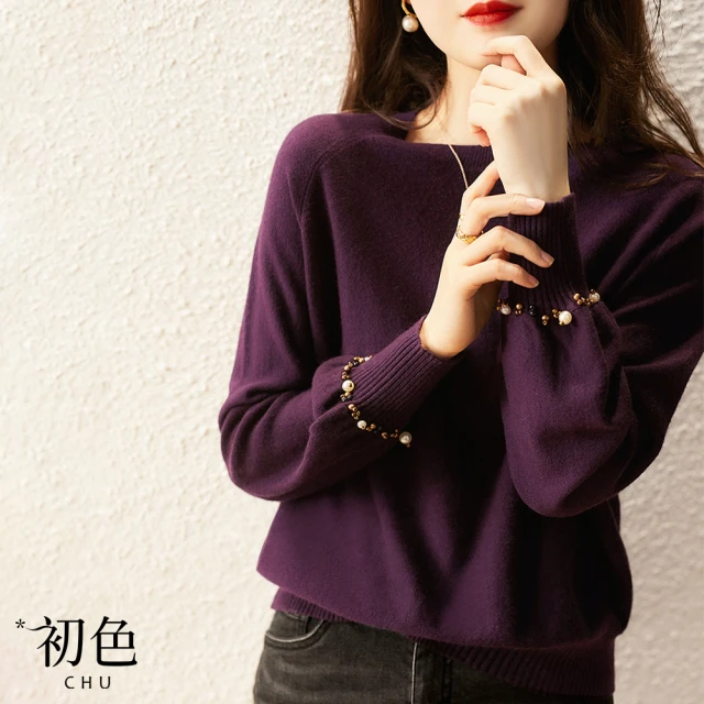 【初色】圓領素色釘珠點綴針織衫上衣-紫色-64119(F可選)