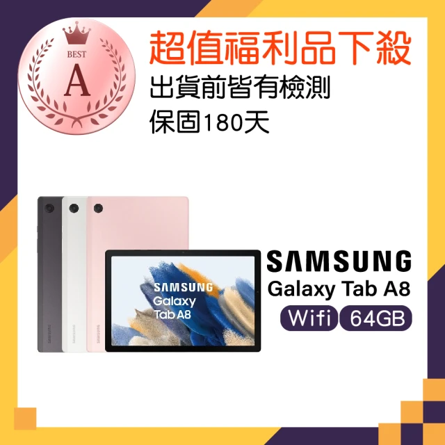 SAMSUNG 三星 A+級福利品 Galaxy Tab J