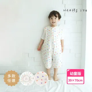 防踢被 Kid 嬰幼童寢具 Hoppetta 六層紗 品牌旗艦 Momo購物網 雙12優惠推薦 22年12月
