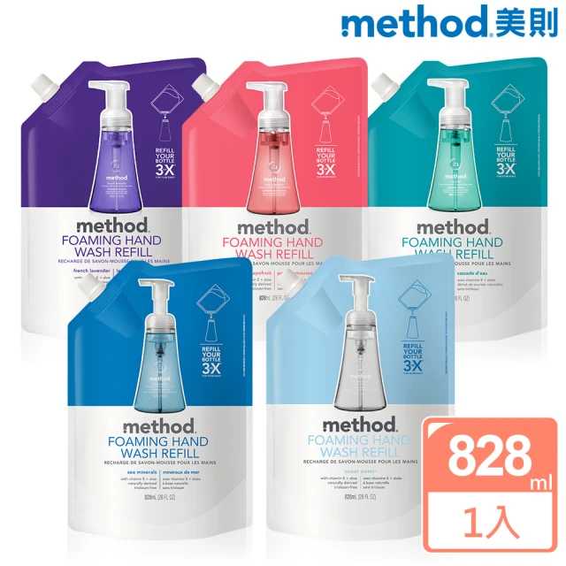 method 美則 感官沐浴乳系列828mlX4入(藍色氣息