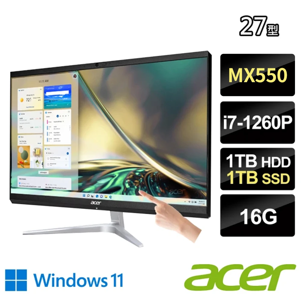 【Acer 宏碁】Aspire C27-1751 27型 AIO觸控液晶電腦(i7-1260P16G1TB HDD+1TB SSDW11)