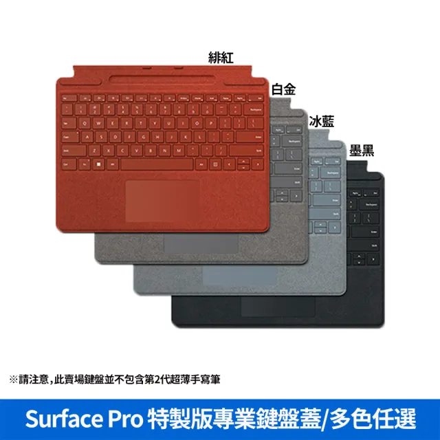 超美品surface Pro4 Win11 8G/256G Office2021 | veranstaltungen.lkz.de