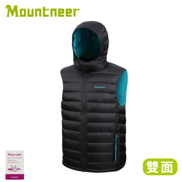 Mountneer 山林【Mountneer 山林】男 750FP雙面穿羽絨背心《黑色》32V09/保暖背心/連帽背心(悠遊山水)