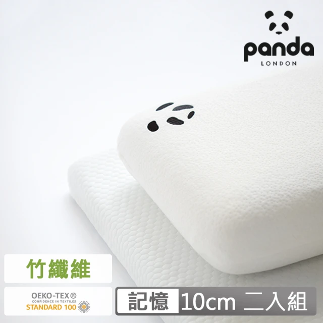 【英國Panda】甜夢成人枕10cm-二入組(獨家三層式記憶綿 護頸釋壓 記憶枕)