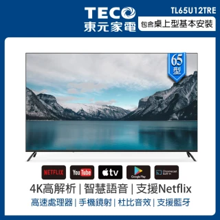 【火速配★TECO 東元】65型 4K+Android液晶顯示器_不含視訊盒(TL65U12TRE)