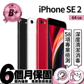 【Apple 蘋果】A 級福利品 iPhone SE 第 2 代 64GB 4.7吋 智慧型手機