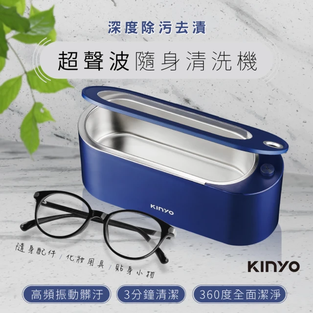 眼鏡