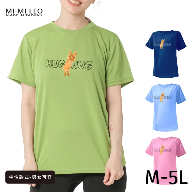 台製良品【台製良品】台灣製男女款 吸排短T-Shirtt貓咪_C003(SET)