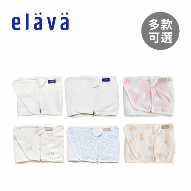 【Elava】韓國 嬰兒安撫包巾/肚圍 - 沁涼款(多款可選)