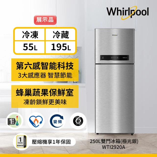 Whirlpool 惠而浦 12公斤桶裝瓦斯型直立乾衣機(8