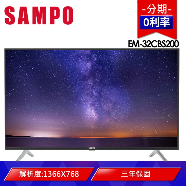 Panasonic 國際牌 32型 HD Google智慧聯