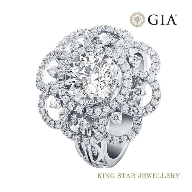 【King Star】GIA一克拉含苞待放18K金鑽石戒指(最白D color /3 克拉視覺效果)