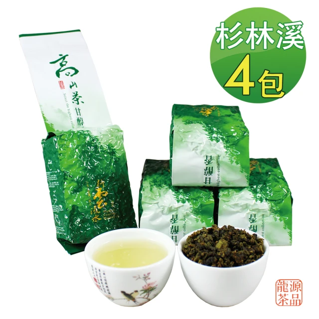 【週期購-龍源茶品】杉林溪藏香甘醇烏龍茶葉150gx4包(共1斤;無焙火;附提袋;春茶生青茶;無焙火;微發酵)