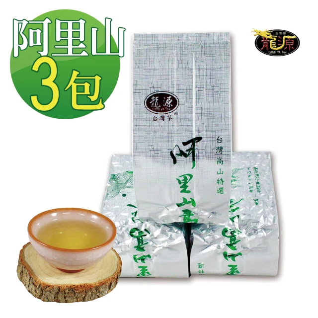 【龍源茶品-週期購】阿里山頂級香醇金萱茶葉150gx3包(共450g;附提袋;生青茶;無焙火;微發酵;春茶)