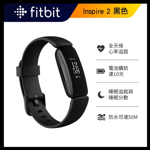 感謝価格 未開封 新品 Fitbit INSPIRE HR BLACK その他 - nowsushi.com.br